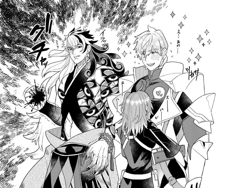  page 3 full