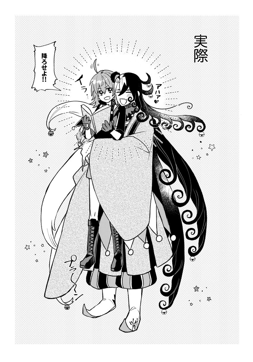  page 7 full