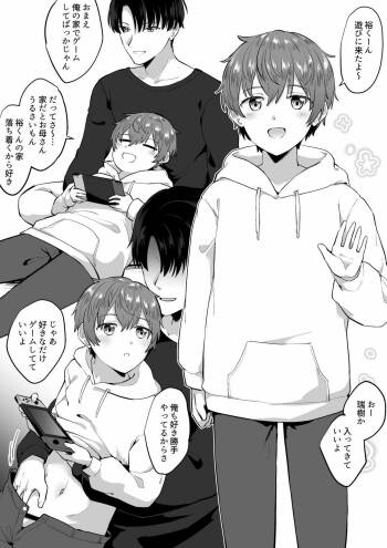 OniShota cover