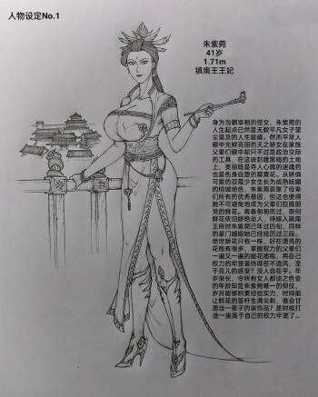 女侠 4 cover