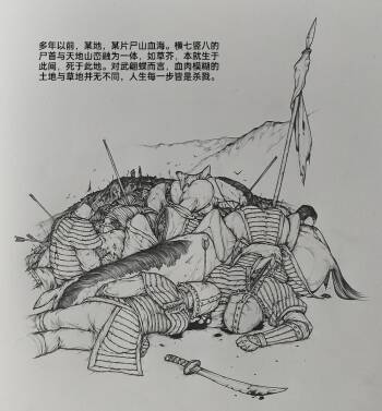 女侠 7 cover
