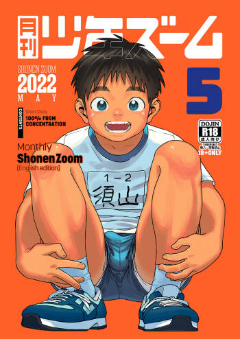 Gekkan Shounen Zoom 2022-5 cover