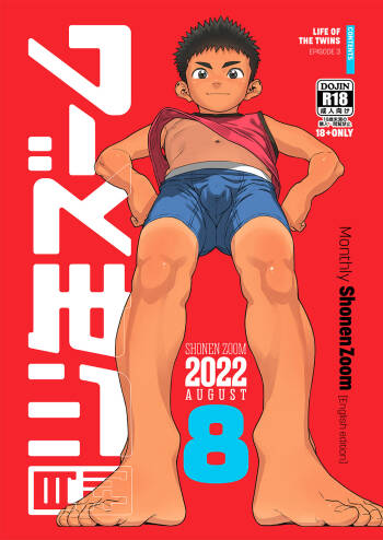 Gekkan Shounen Zoom 2022-8 cover