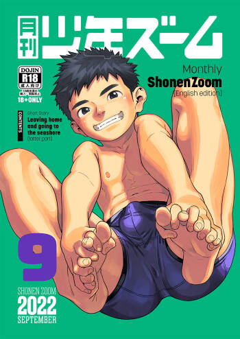 Gekkan Shounen Zoom 2022-9 cover
