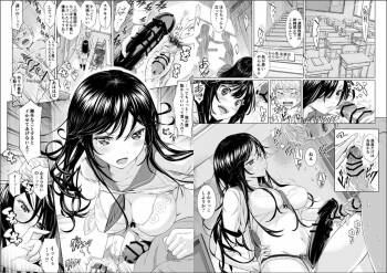 僕は彼女になりたい cover
