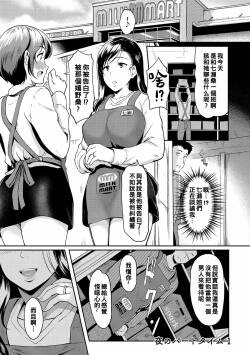 Tag: Milf Page 2 - Hentai Doujinshi and Manga