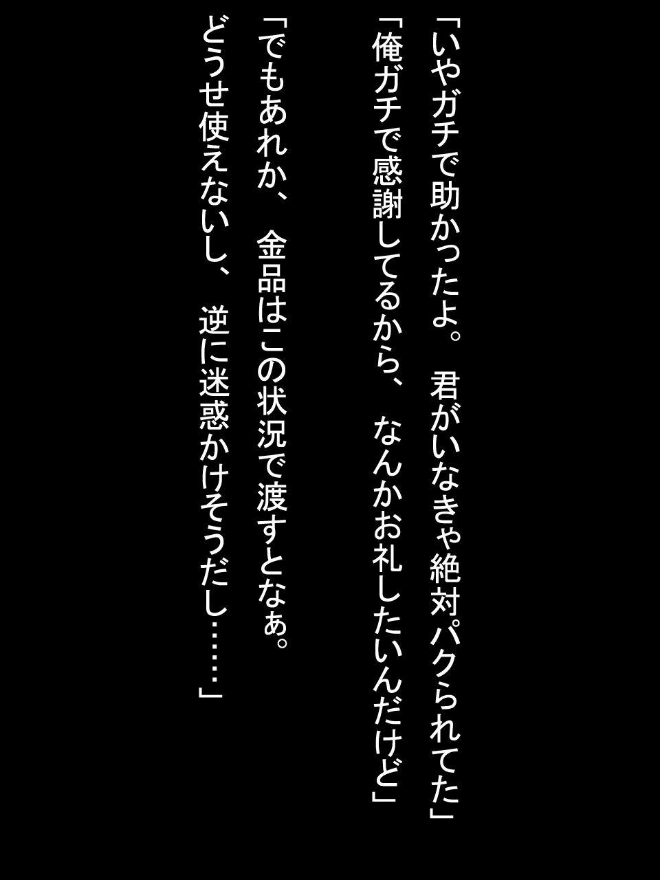 【総集編1】結局、卒業するまでに 先生を3回妊娠させました。 page 1 full