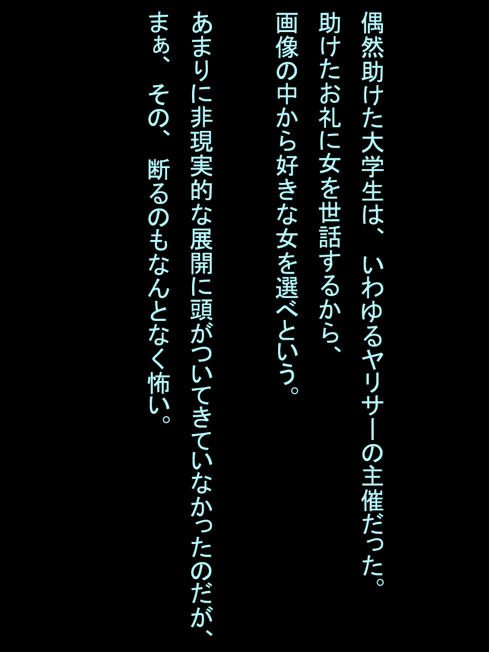 【総集編1】結局、卒業するまでに 先生を3回妊娠させました。 page 3 full