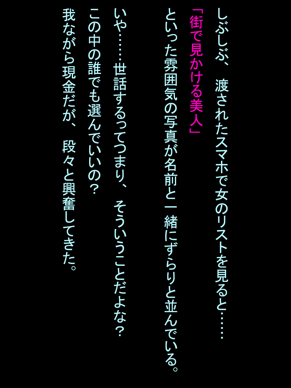 【総集編1】結局、卒業するまでに 先生を3回妊娠させました。 page 4 full