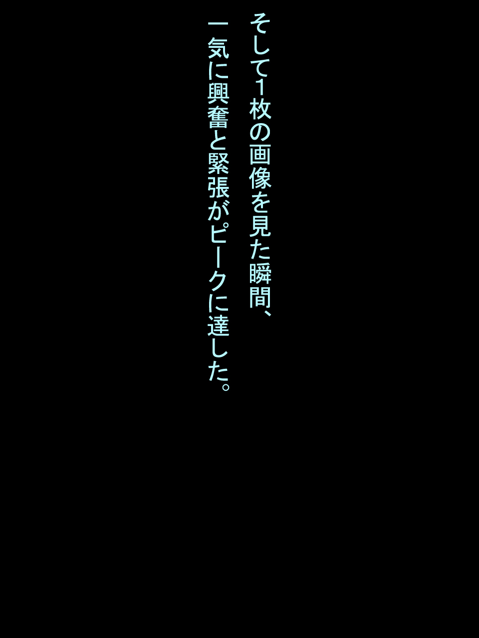 【総集編1】結局、卒業するまでに 先生を3回妊娠させました。 page 5 full