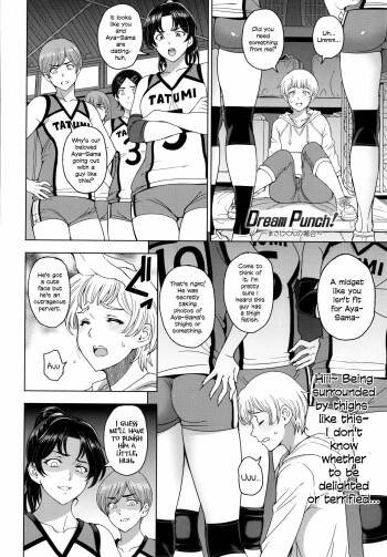 Dream Punch! ~Masashi-Kun No Baai~ | Dream Punch! ~The Case of Masashi-Kun~ cover