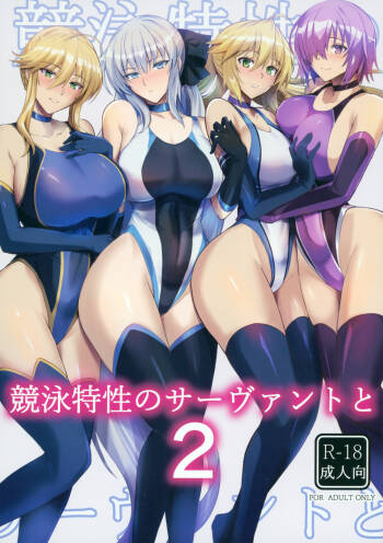 Kyouei Tokusei no Servant to 2 | Servants With The Swimsuit Trait 2 cover