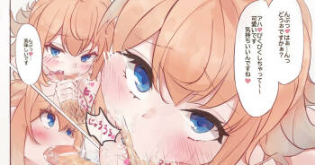 PriConne Pecorine cover