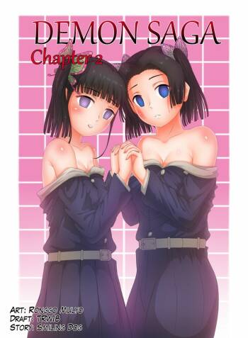 Demon Saga chp 2 cover