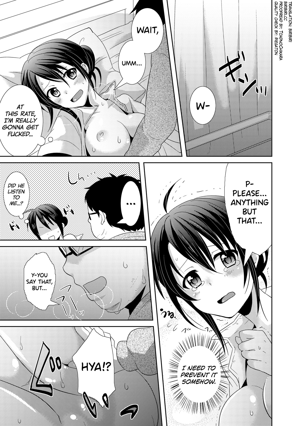 AV Nai GAME Zettai ni ￮￮ Shite wa Ikemasen! page 2 full