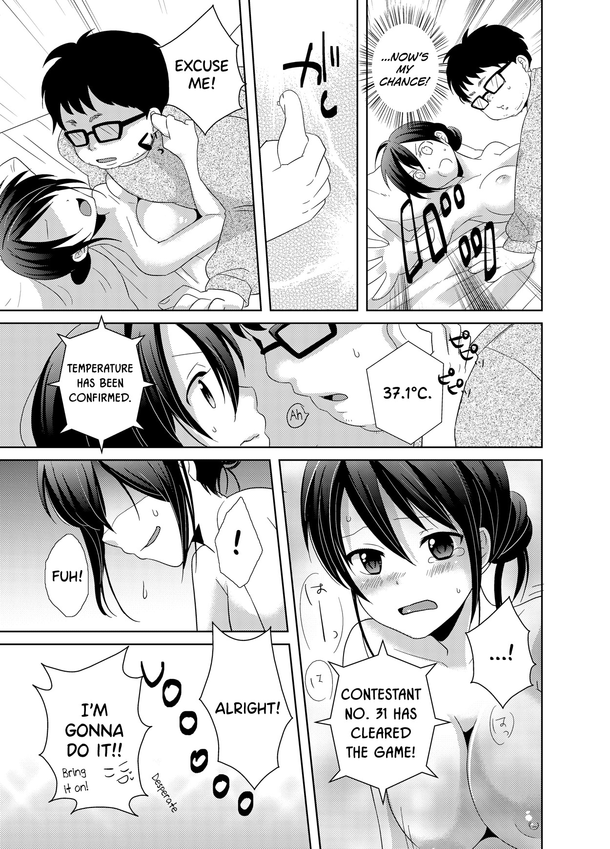 AV Nai GAME Zettai ni ￮￮ Shite wa Ikemasen! page 6 full