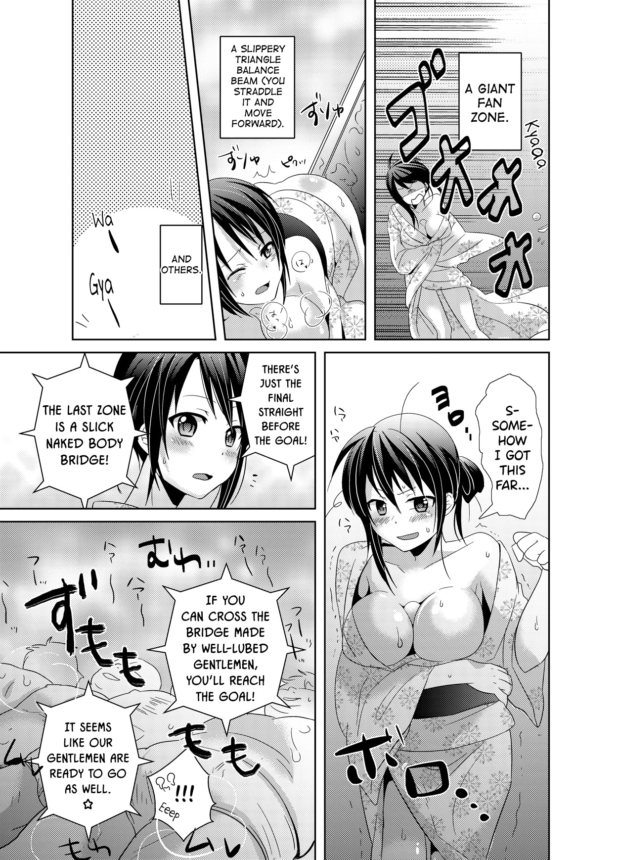 AV Nai GAME Zettai ni ￮￮ Shite wa Ikemasen! page 8 full