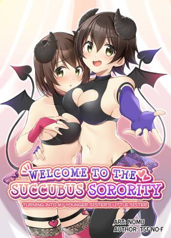 Succubus Club e Youkoso ~Imouto no Imouto ni Sareta Ore~ | Welcome to the Succubus Sorority ~Turning into my younger sister's little sister~ cover