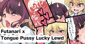 Futanari x Bero Manko Lucky Sukebe | Futanari x Tongue Pussy Lucky Lewd cover
