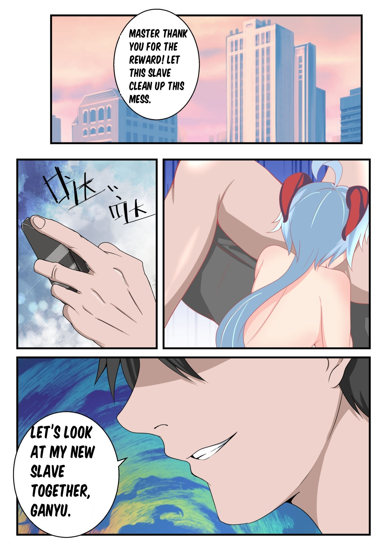 Ganyu Short Story page 10 full