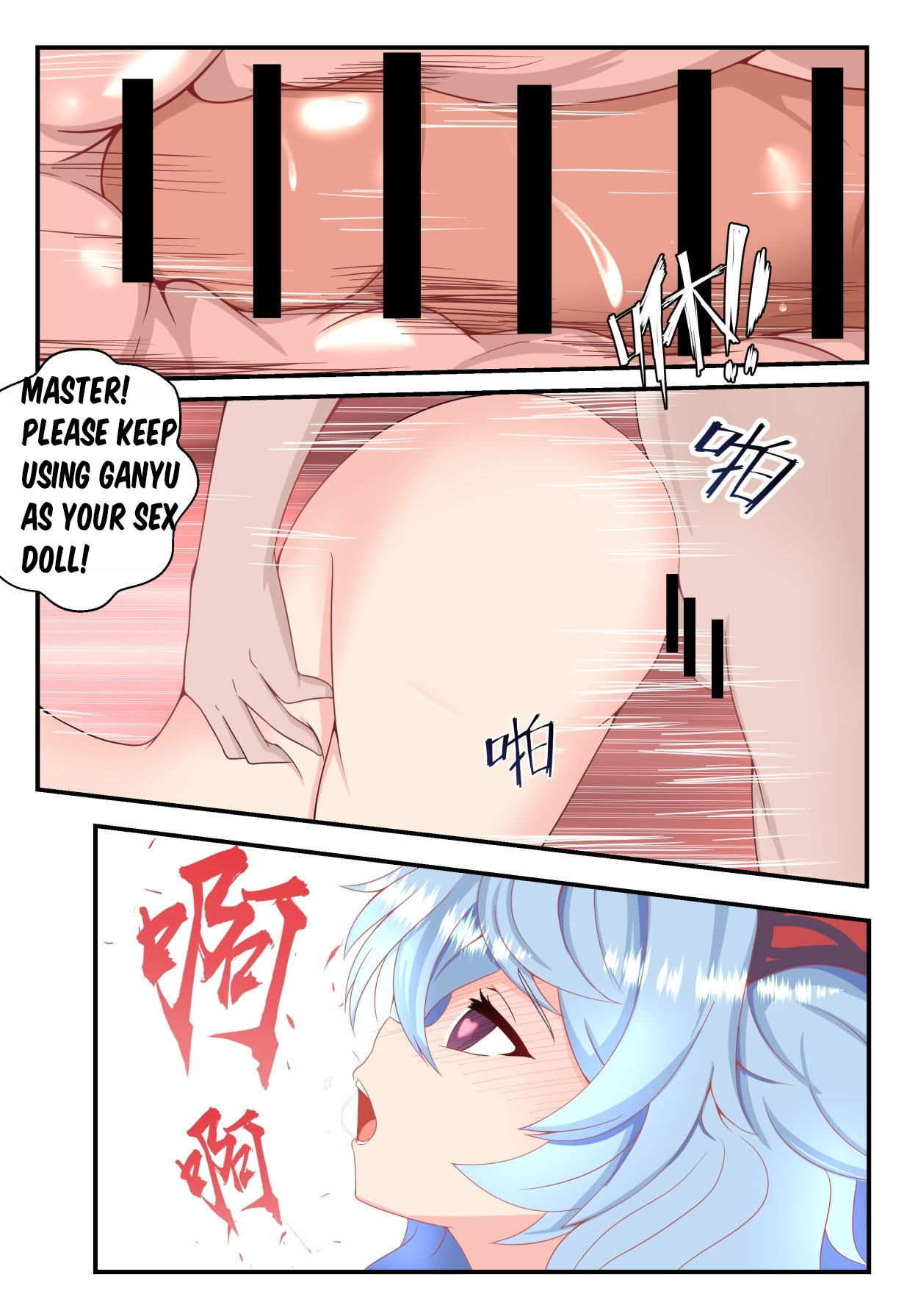 Ganyu Short Story page 6 full