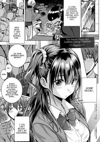Flag Kaishuu wa Totsuzen ni | The Puzzle Pieces Are Suddenly Coming Together ~Again~ cover