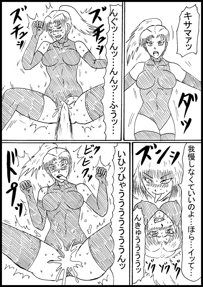 Futanari Onna Senshi ga Onna Sentou-in-tachi Ohanri Taosu! page 5 full