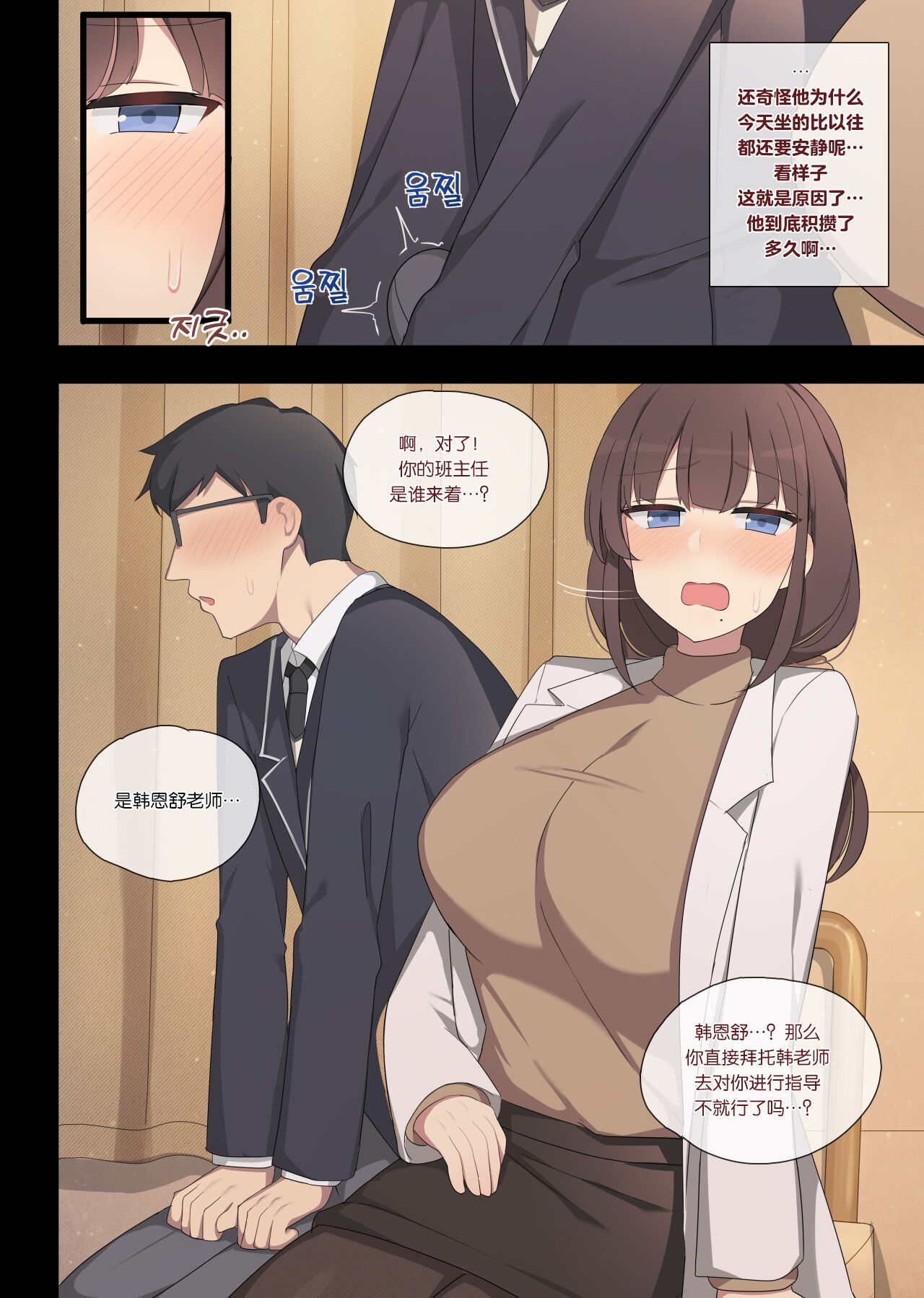 maying press 4 page 7 full