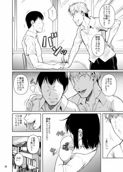 epidems.net хентай sexy toon  bodysuit 2436冊 - エロ漫画 - NyaHentai