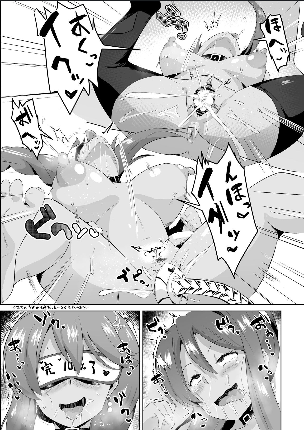 NTR Hypnotic Academy - Chapter 7 page 7 full
