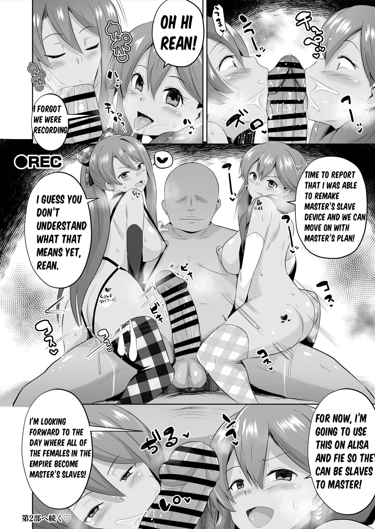 NTR Hypnotic Academy - Chapter 7 page 8 full