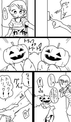 [Yami] Yurika no Happy Halloween