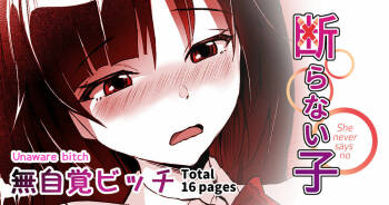 Kotowaranai Ko cover