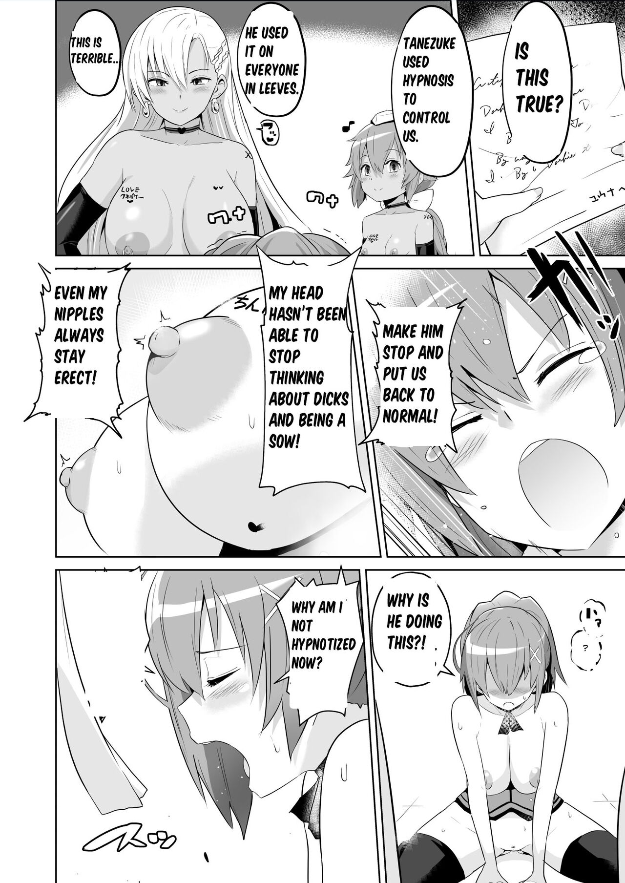 Hypnosis of the New Class VII - Truth & Acceptance page 2 full