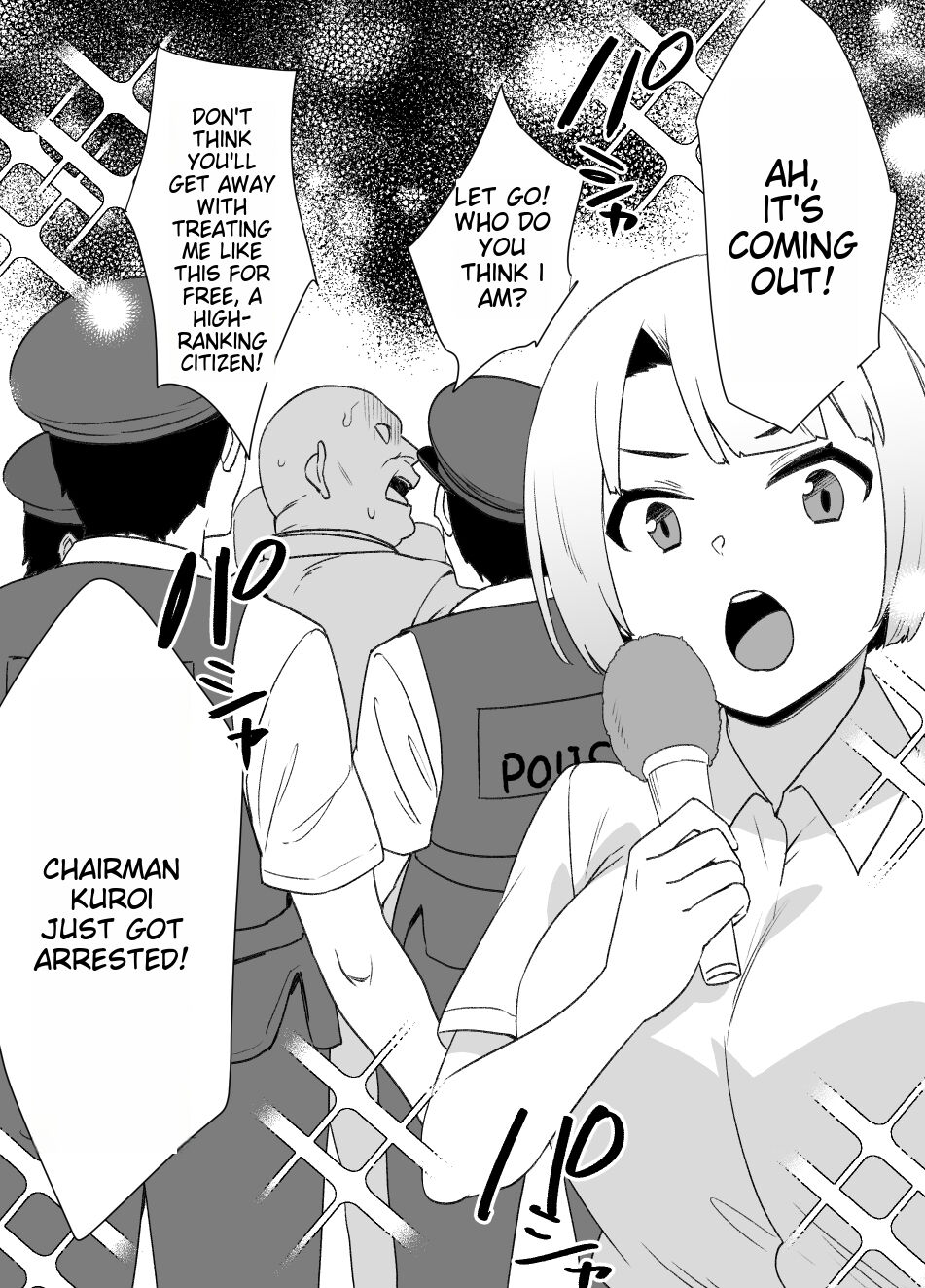 Miboujin Oyako to Joukyuu Kokumin IF Gekokujou END page 2 full