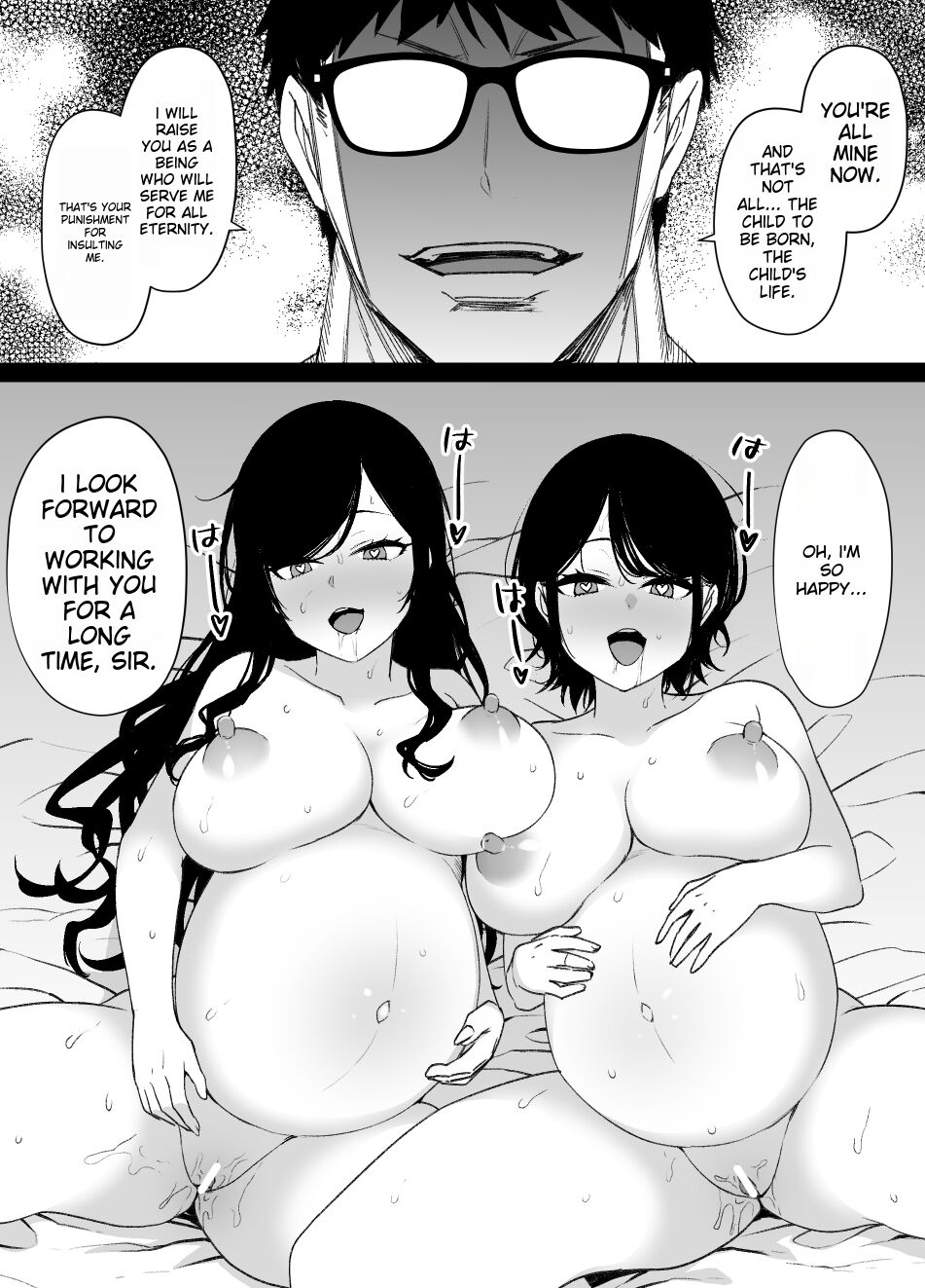 Miboujin Oyako to Joukyuu Kokumin IF Gekokujou END page 6 full