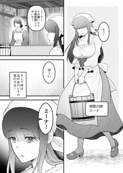 宿屋の娘はSランク冒険者に溺愛される - AsmHentai