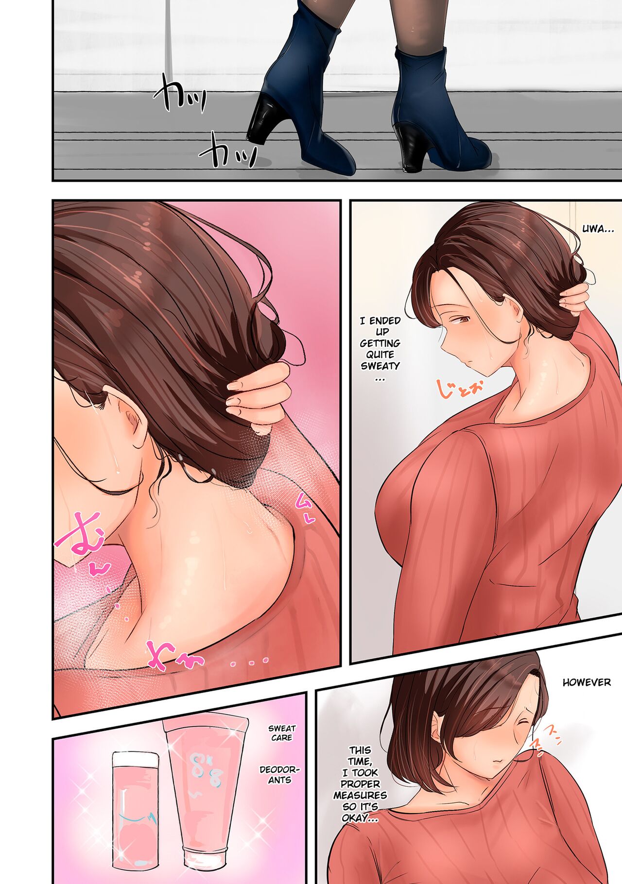 Hitozuma Kobishuu page 6 full