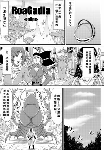Itoko Knight Episode: 1 cover