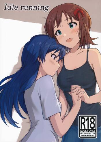 Idle running cover