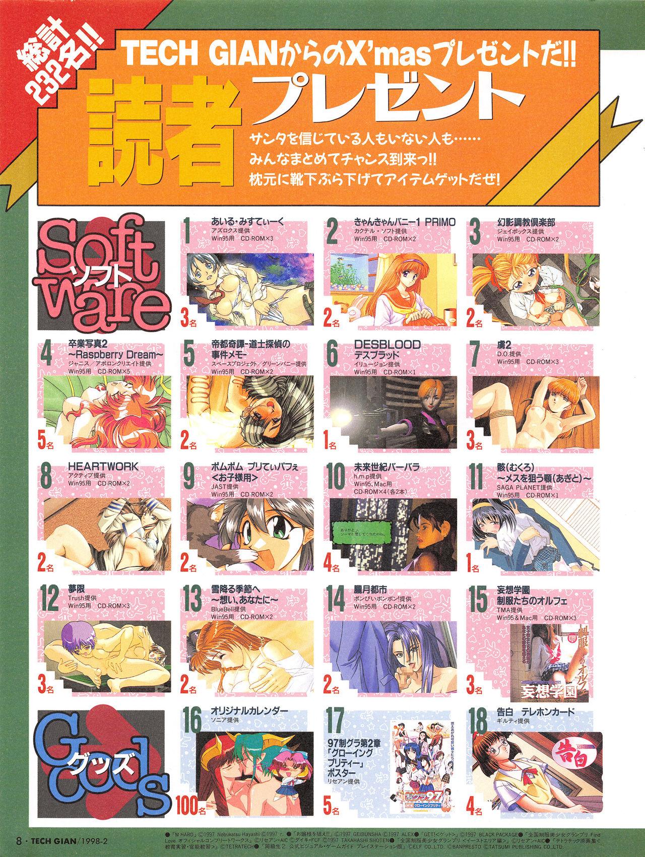 Tech Gian 016 page 6 full