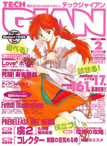 Tech Gian 016 cover