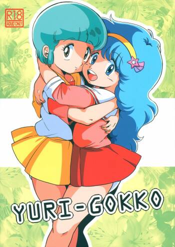 YURI-GOKKO cover