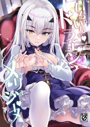 Ichaicha Dragon Melusine cover