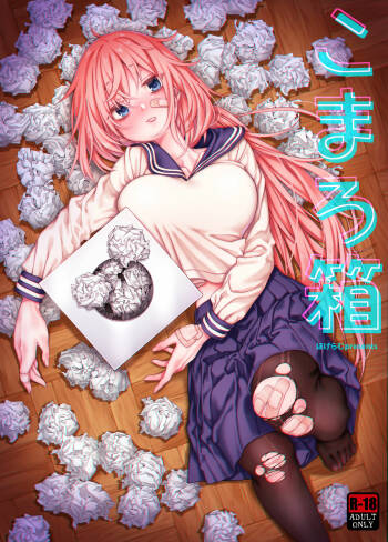Komarobako cover