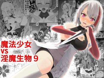 Mahou Shoujo VS Inma Seibutsu 9 cover