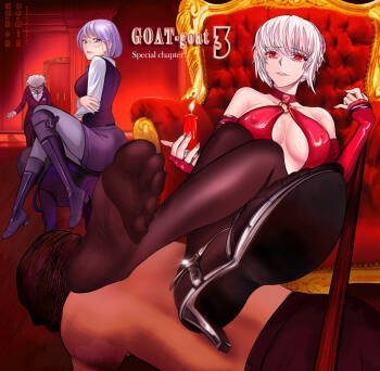 GOAT-goat Ⅲ special chapter cover