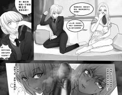 FATE REQUEST CHINESE VERSION