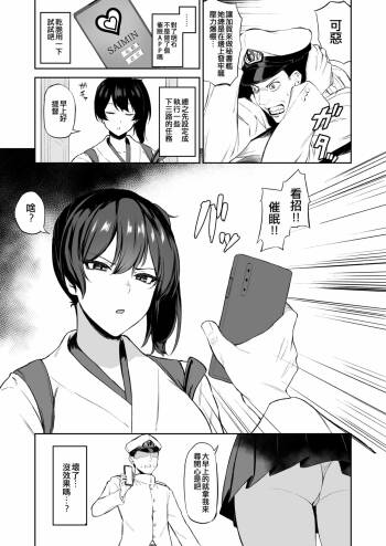 Takaman cover