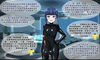 【吉星江雨】勇敢的间谍（1） cover